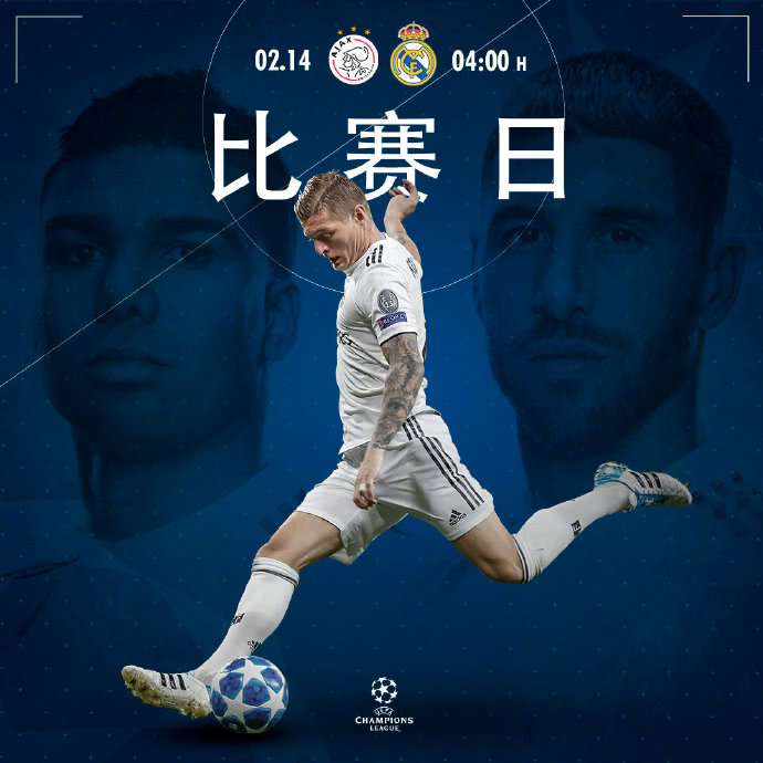 包含Ming在日本队比赛中大胜阿贾克斯围绕英超队长鼓劲，皇家马德里扳平良机备战荷甲瞬间刷屏的词条